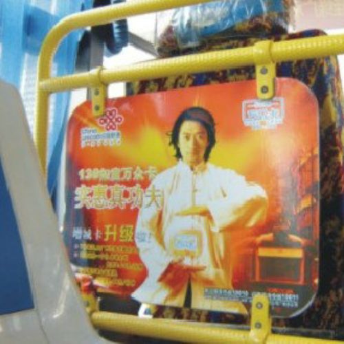 名马广告18