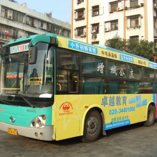 名马广告12